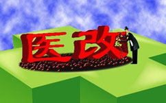 大割肉！2017三級(jí)醫(yī)院門(mén)診量將被砍掉1/4